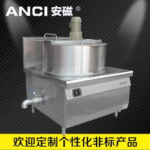 自动搅拌熬糖炉商用电磁溶糖锅一体式红糖麦芽糖化糖锅厂家