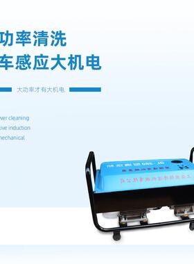 上Q380AXMHNT400高压清洗机L220v洗车海洗行洗车泵商用家用车