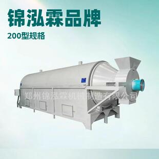 苹果橄榄果渣干燥机豆渣豆蔻烘干机甜菜电加热烘干设备