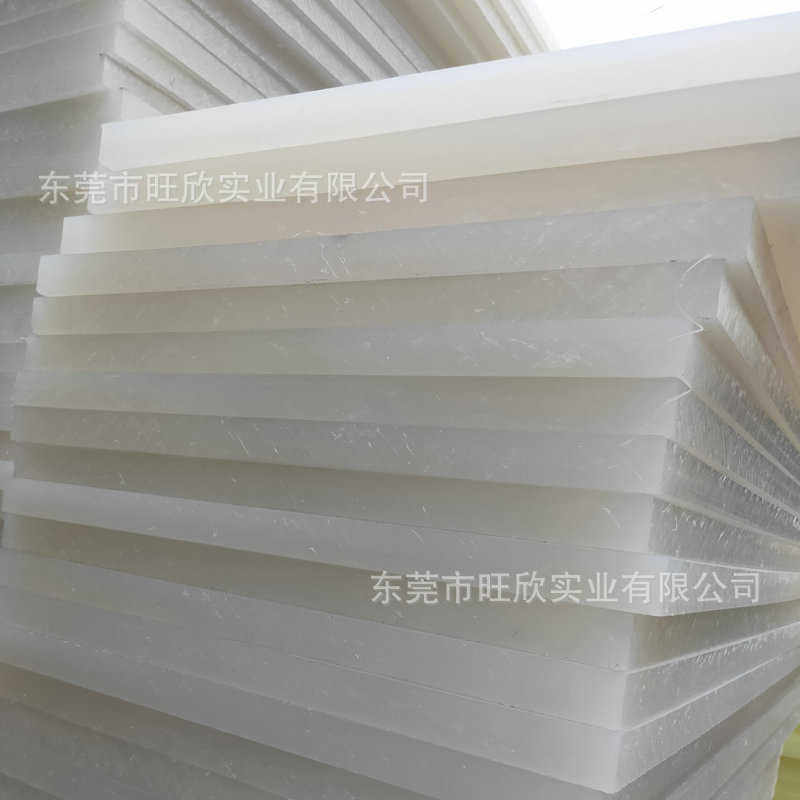 厂家批发皮具厂用白色PP斩板板材裁断机垫板刀模冲床下料板材料,橡塑材料及制品,PP板,淘宝优惠券,粉丝福利购,淘宝优惠卷