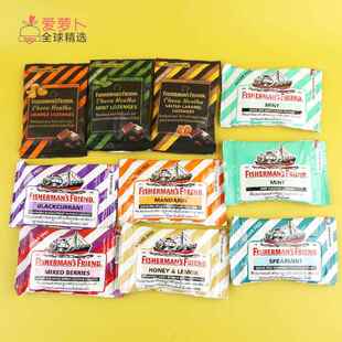 泰国渔夫之宝Fisherman‘s Friend润喉糖橘子巧克力薄荷25g一包