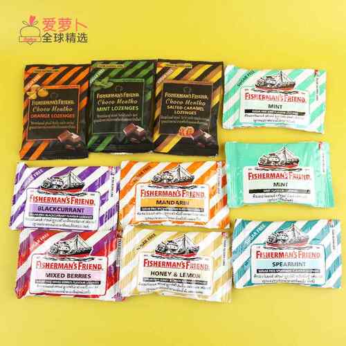 泰国渔夫之宝Fisherman‘s Friend润喉糖橘子巧克力薄荷25g一包
