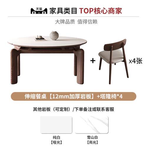 高档可方圆两板餐桌椅伸缩岩木折叠简约现代用家用中古风实饭桌小