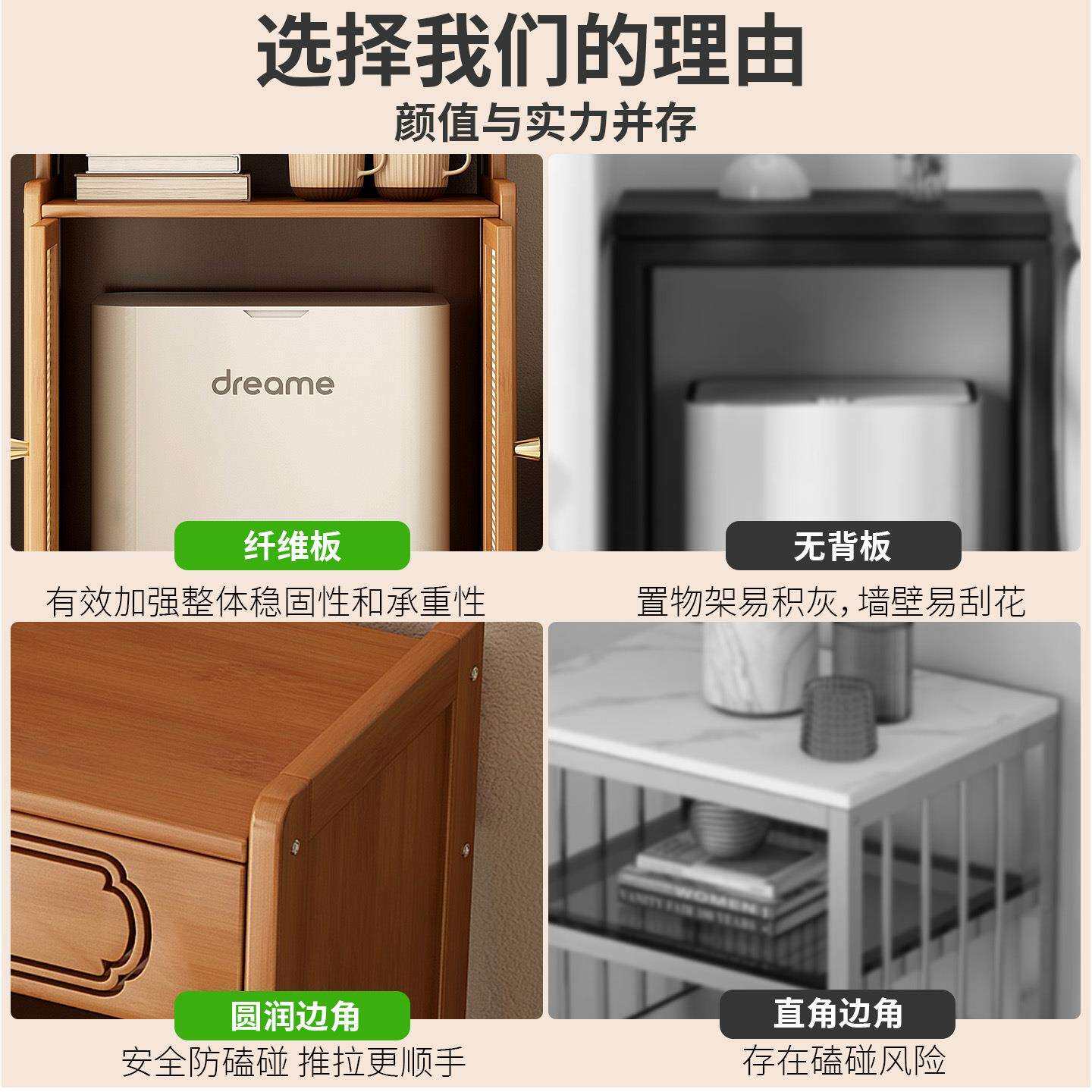 扫地机器人置物架落地多层收纳架子家用空间利用神器下空式储物柜