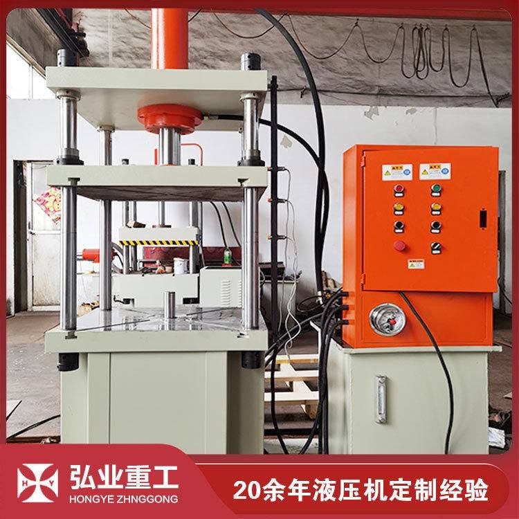 可制作30t小型四柱三梁液压机号牌照压制_汽车零部件压制液压机