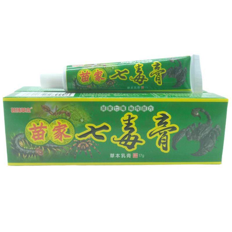 百芙通荟杨草本苗家七毒膏乳膏皮肤抑菌止痒湿毒清一抹灵软膏20g