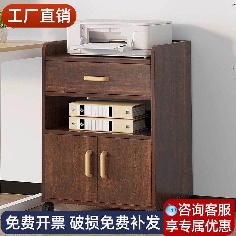 文件柜办公室木质小柜子可移动抽屉柜收纳柜带轮子桌下多层收纳柜