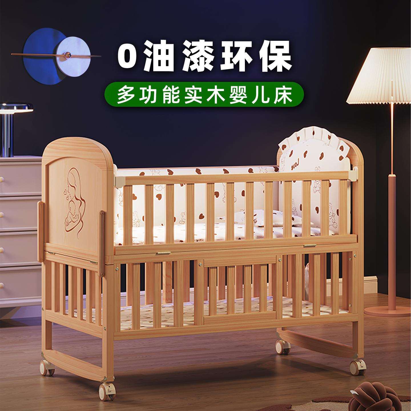 婴儿床可移动实木新生小床多功能bb床宝宝床摇篮床拼接大床
