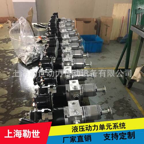 年中促销kamatek小型液压泵动力气动单元油缸非标阀组江浙沪