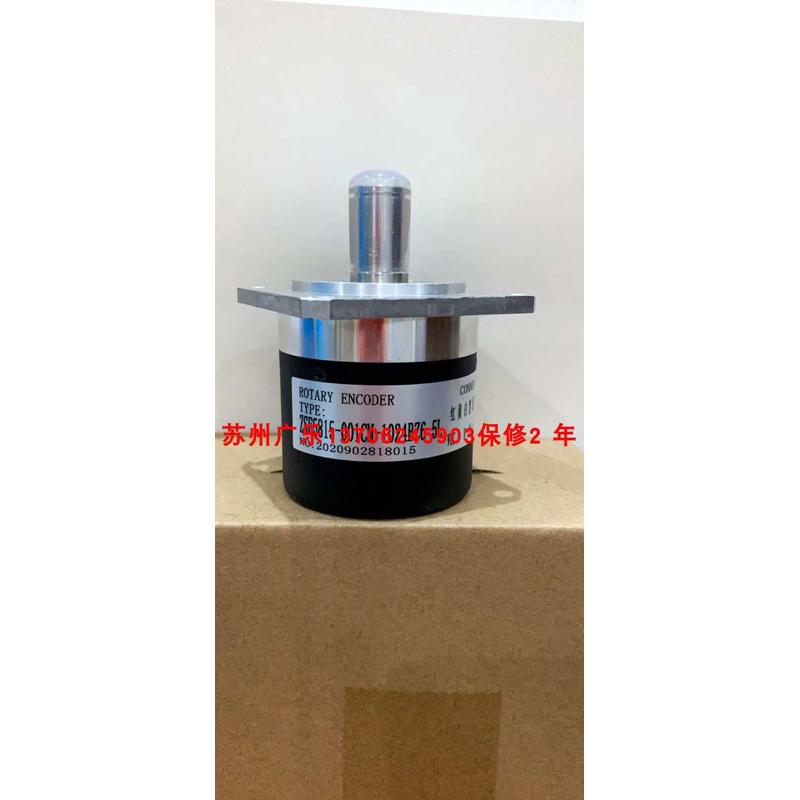 hlf-102.4bm-c05d   RA58FNM-J5L3-3C01  LF-200BM-G05D 编码器