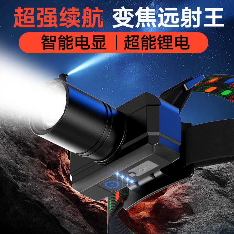 强光感应头灯头戴充电工作头灯