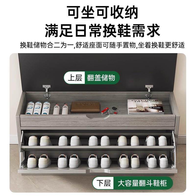 HXD0014门轻口换鞋凳家用进门穿鞋玄关奢翻斗鞋架入户凳可坐柜鞋
