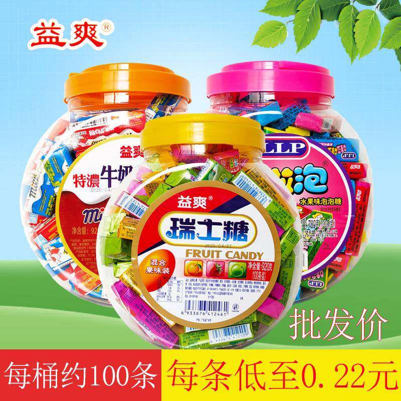 益爽瑞士糖牛奶糖泡泡糖约100条/罐水果味口香糖儿童糖果小零食品