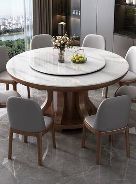 实木现代简吃圆形岩约板餐桌椅组合8人家圆用大桌带转cm103盘饭店