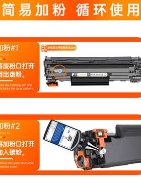 灵印适用惠普HP36A硒鼓CB436A P1505N墨盒佳能lbp3250 m1522nf HP