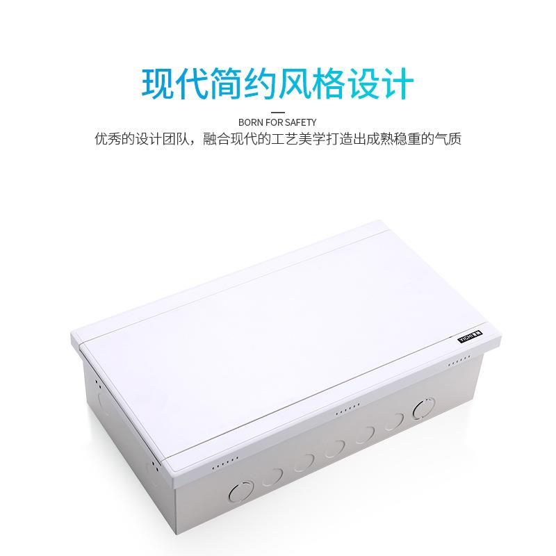 配电箱厂家销家用照箱家用空明开箱/全塑半BVU塑16-1直/8回路箱