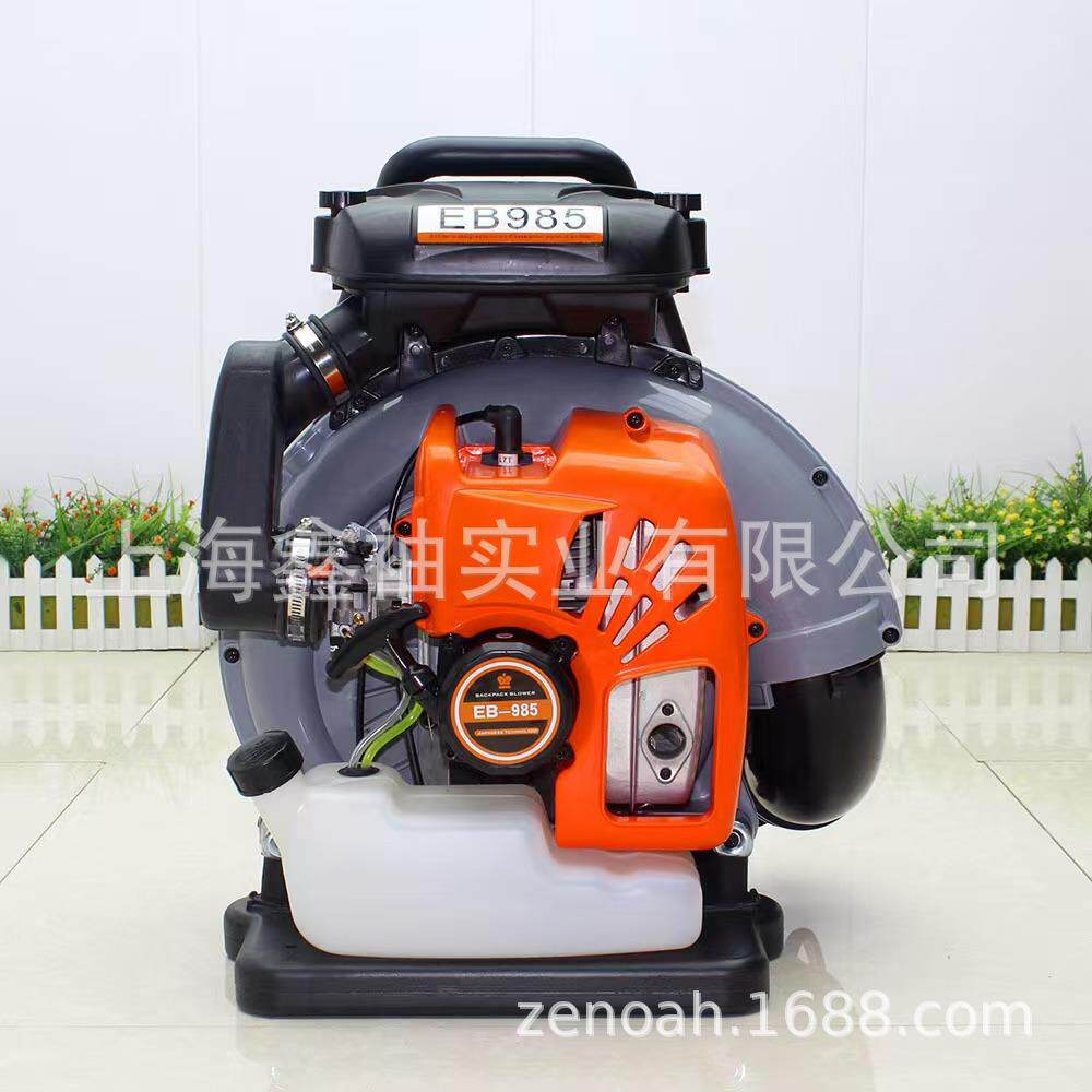EB985-1吹风机背负式汽油大功率吹落叶吹灰尘机橙灰色