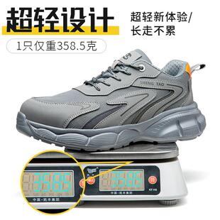 透气轻便防砸防刺穿塑钢头工作秋冬老保静电钢板 士夏季 劳保鞋 男款