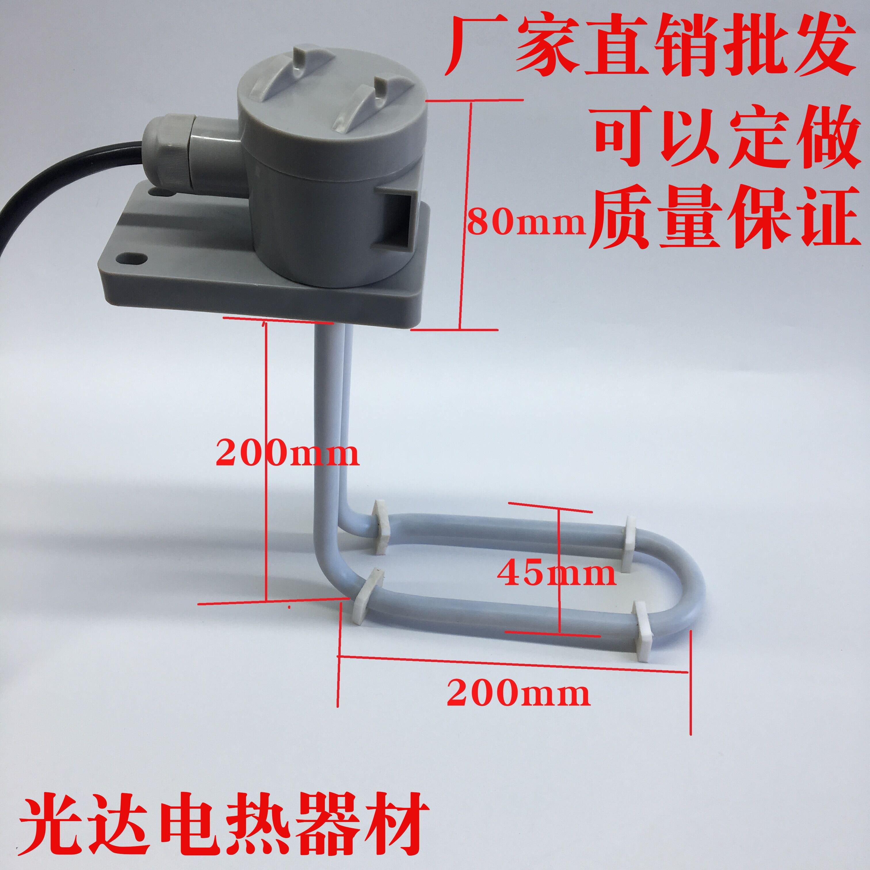 铁氟龙加热管发热管四氟加热管防腐蚀加热管耐硝酸盐酸强酸220V