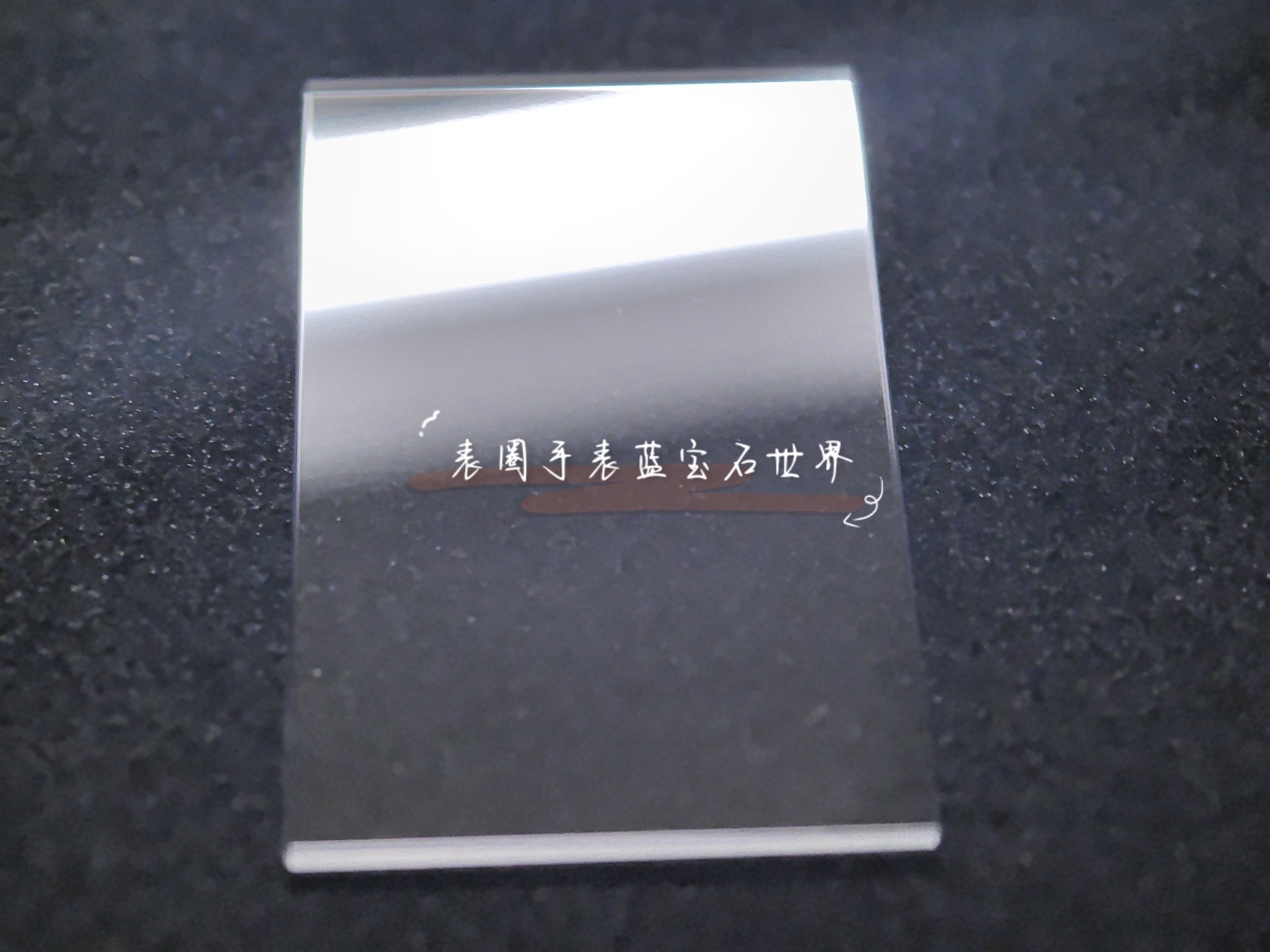 伯爵TV方形蓝宝石平面表镜 高品质蓝宝石打造 防割耐磨 边缘