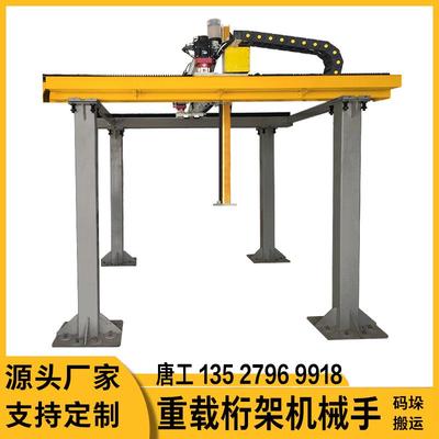 *重载三轴龙门桁架车床齿轮齿条导轨滑台模组上下料码垛机械手精