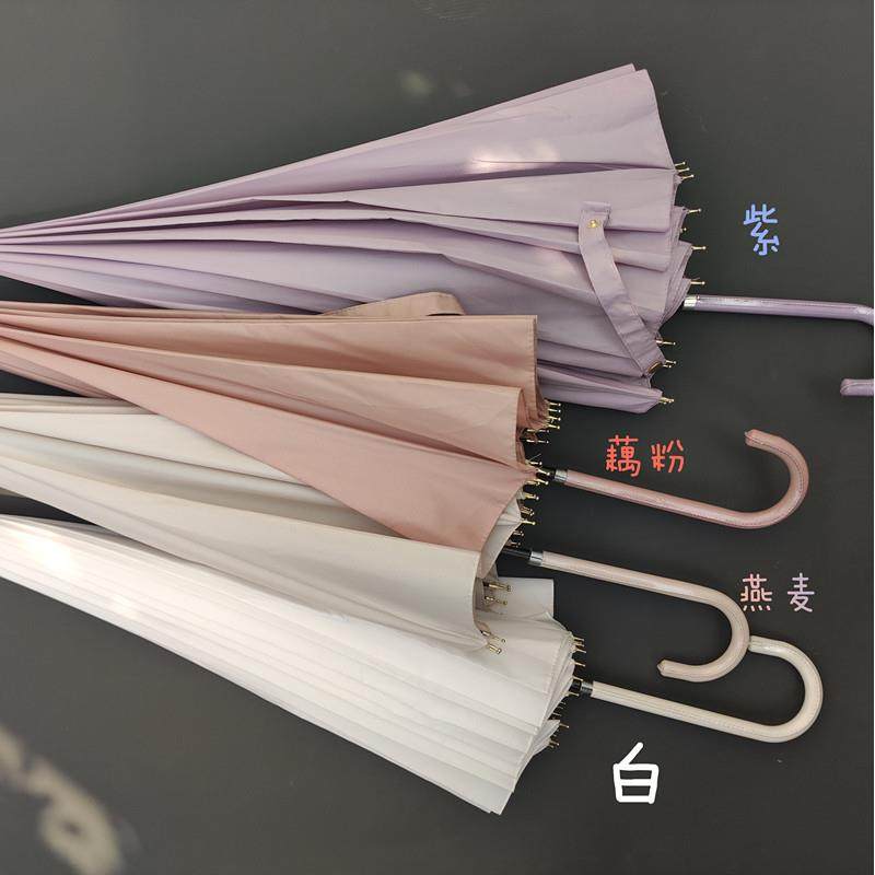 暖系骨皮质手柄莫兰迪色直杆自动伞女小清新长柄黑胶晴雨两用伞