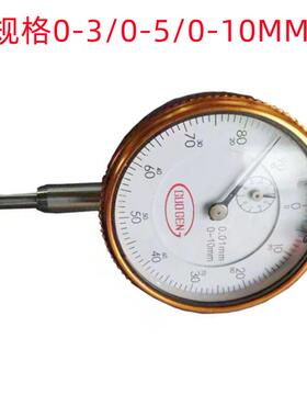 台海0-3MM/0-10MM/0-20MM/0-30MMX0.01机械式销售 百分表