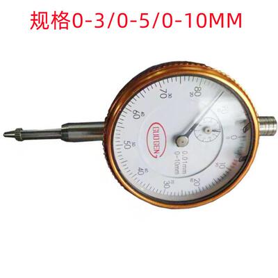 台海0-3MM/0-10MM/0-20MM/0-30MMX0.01机械式销售 百分表