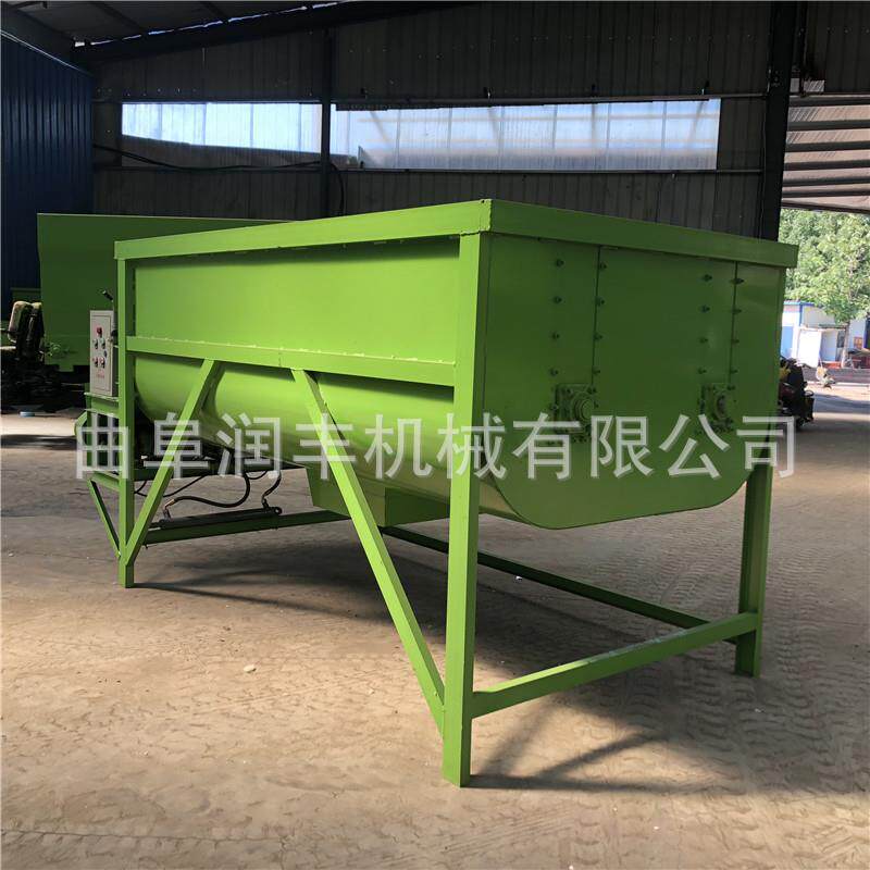 5方养殖场草料混合机双轴牧场饲草拌料机卧式小型农用搅拌机