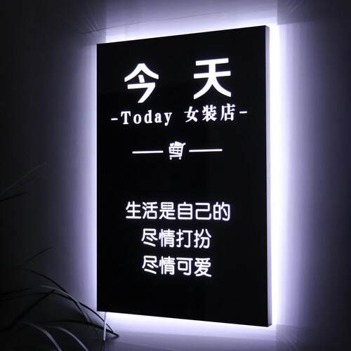 灯箱牌个性招牌 展示广告定制悬挂镂空创意灯箱铁led灯箱门头艺