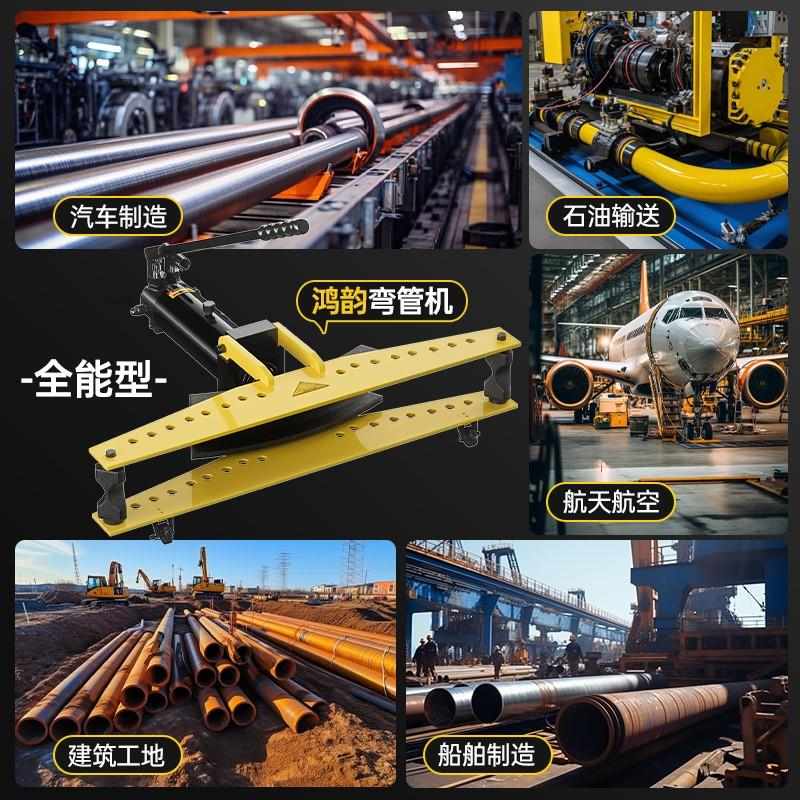 液压弯管器手动弯管机电动镀锌管钢管铁管分体弯折机小型弯管