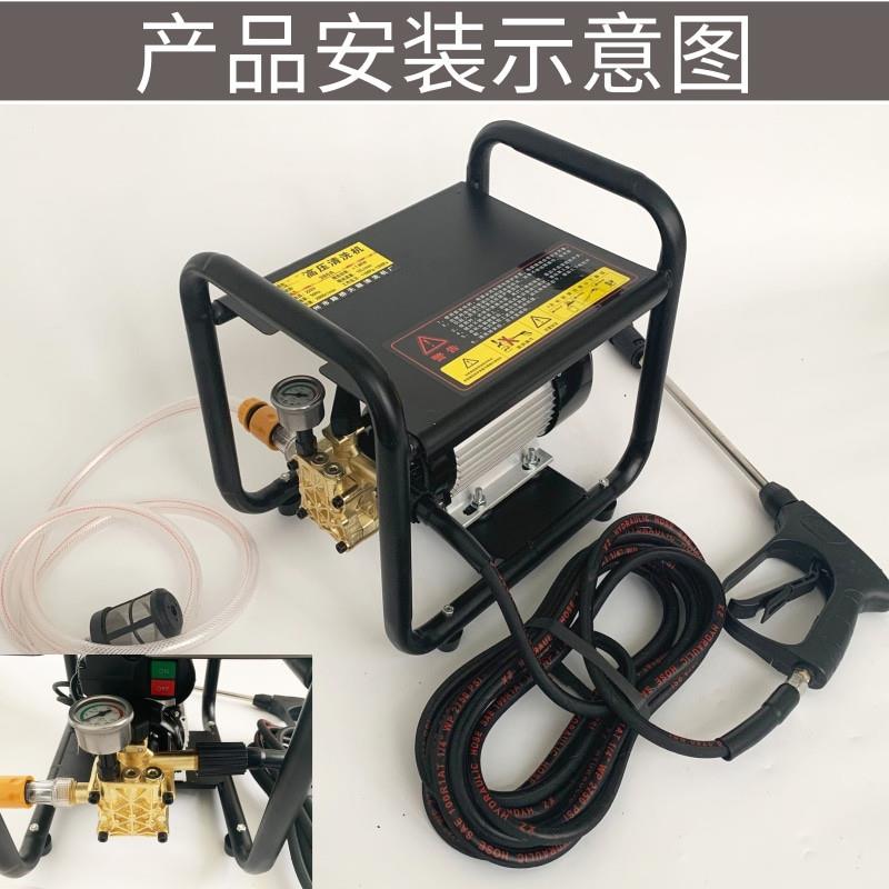 厚品380A 洗车机高压水泵大功率家用220v刷车泵洗地便携清洗机