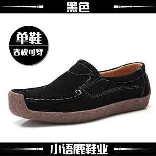 筋底單牛鞋 新春秋新款 蝸牛中鞋 平底老年閑媽媽鞋 女鞋 真休皮豆豆鞋