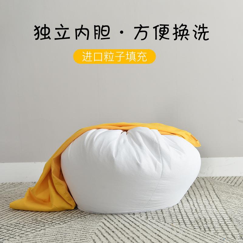 懒客人发豆袋榻榻米网女生单人小沙发红卧室沙见详情可爱厅阳台豆