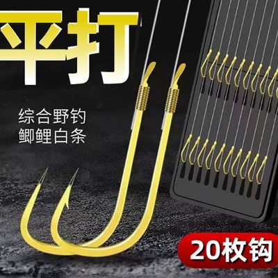 双钩绑好鱼钩成品海夕金袖鱼钩