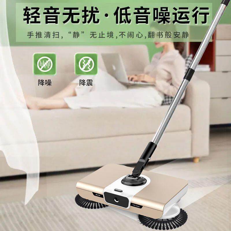 扫推地机手式扫919把簸箕笤套装组合家用帚刮水地刮扫单个地扫赵
