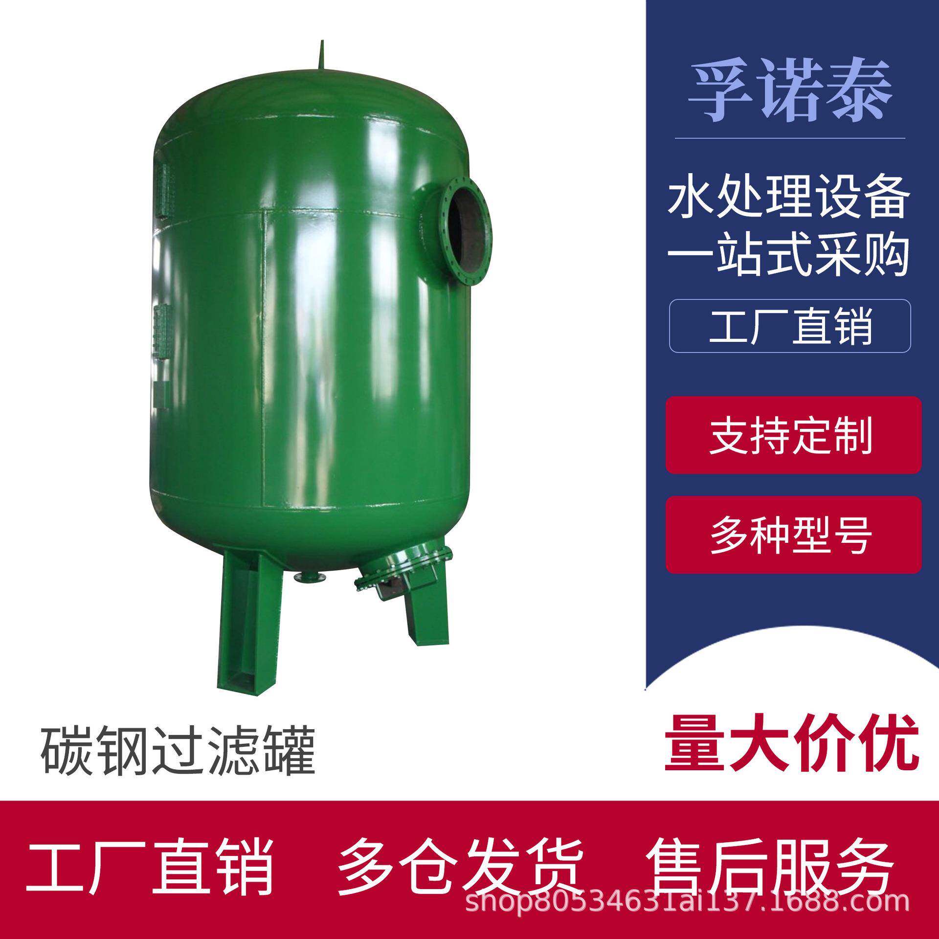 碳钢过滤罐全自动工业石英砂树脂活性炭猛砂水处理过滤器浅层砂