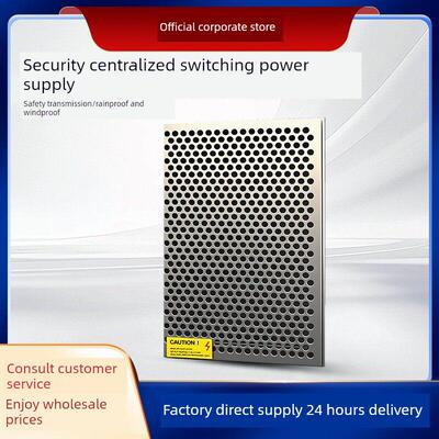 监控摄像机开关电源集中式电源240W稳压电源适配器12V10A/20A/30A