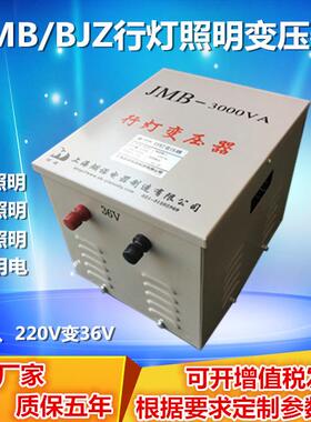 XCW行灯照明变压行380V22器0V变36V灯变压器压安全低照明变压器