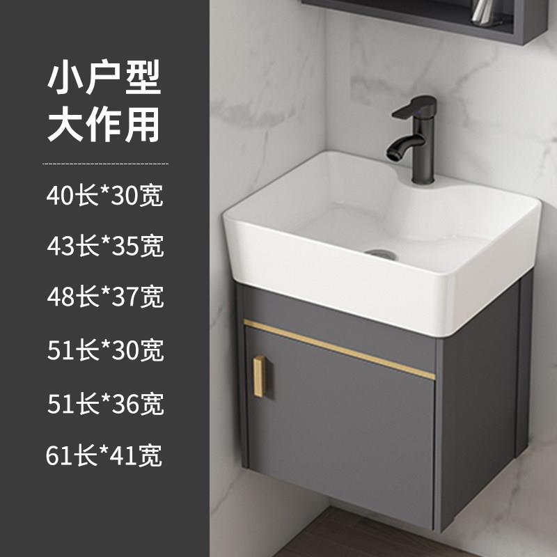小户型家用浴室柜卫生间一体陶瓷洗手盆挂墙式洗漱台洗脸盆柜组合