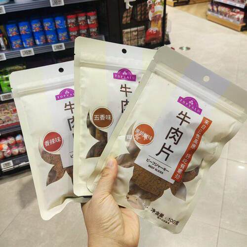 AEON永旺超市代购TOPVALU特惠优牛肉片黑椒五香香辣味牛肉片肉脯