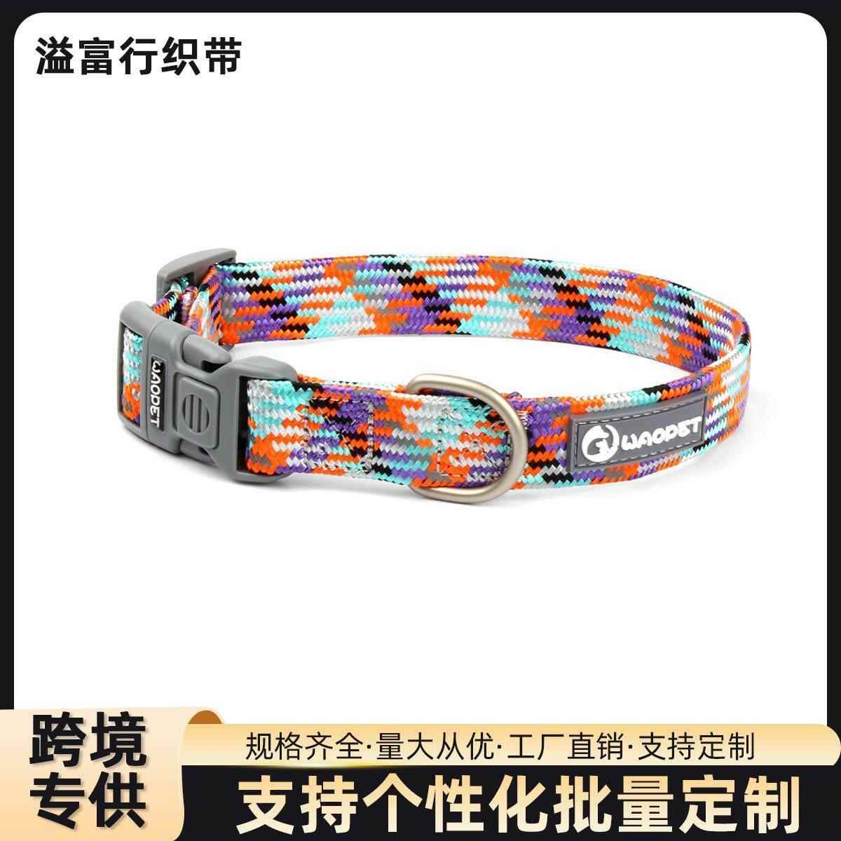 狗狗项圈跨境新款宠物用品狗绳拉绳牵引绳大中型犬宠物项圈