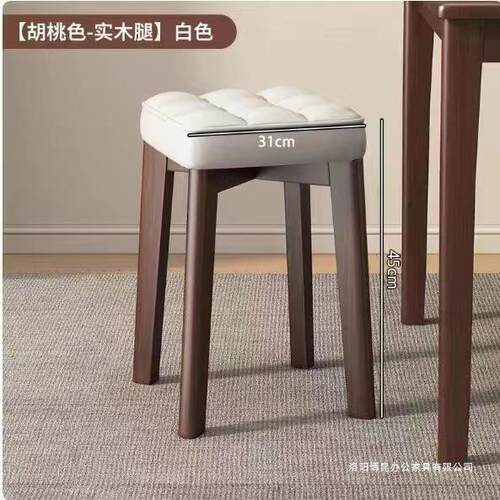 实木凳子可叠放家用板凳圆凳加厚方凳梳妆凳结实木凳餐椅坐凳矮凳
