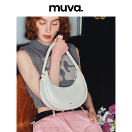 MUVA高级感月牙腋下包女 2023小众设计包包真皮单肩包饺子包