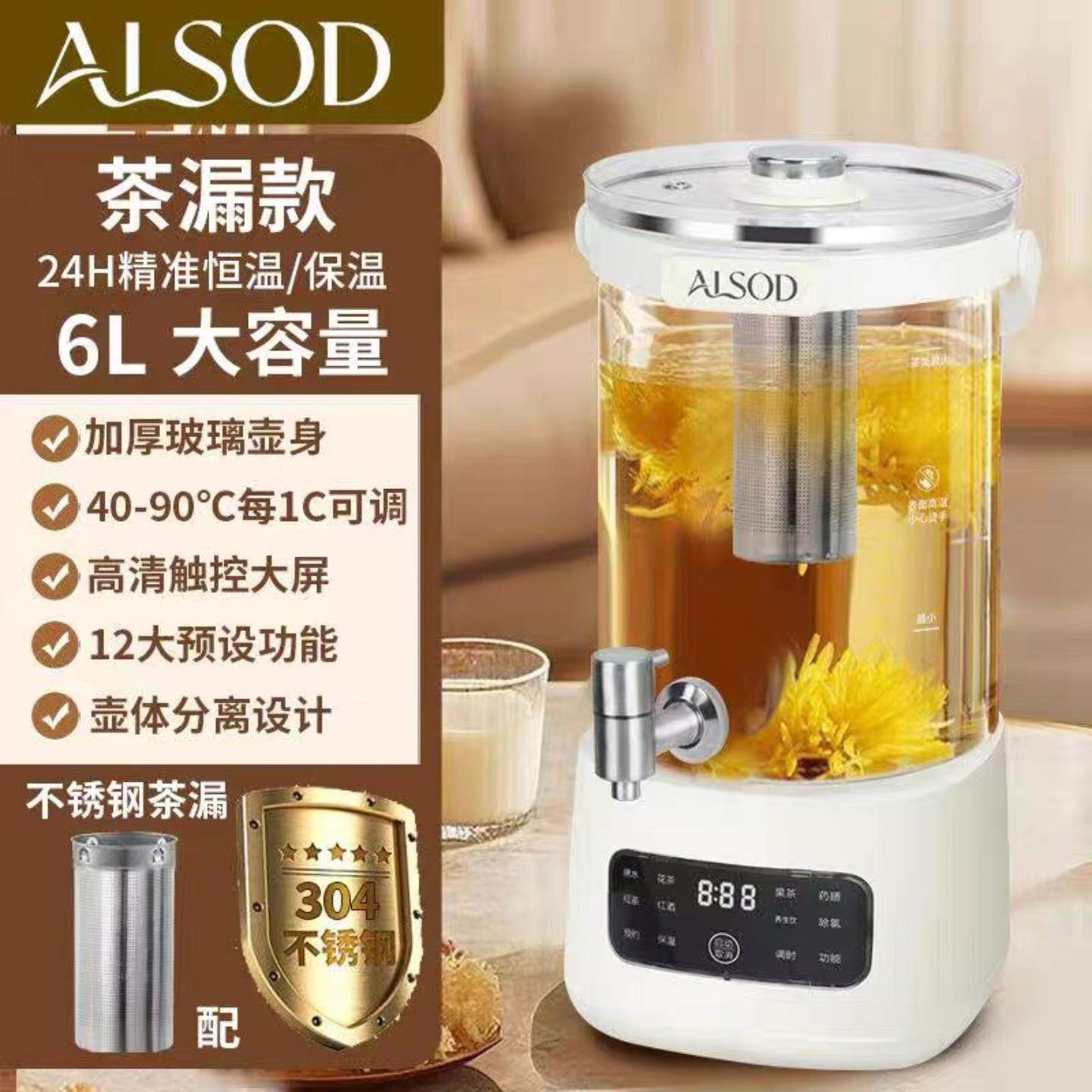 2026新款养生壶家用炖煮一体6L大容量全自动煮茶器自动保温烧水壶