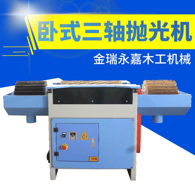 卧机式三轴抛机 卧式三轴动木工手异形砂光机打磨 罗马柱相光框木