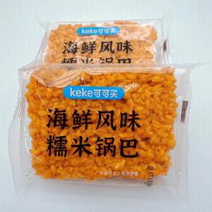 现货keke可可买 蟹香蛋黄风味锅巴海鲜风味糯米锅巴无蔗糖锅巴休