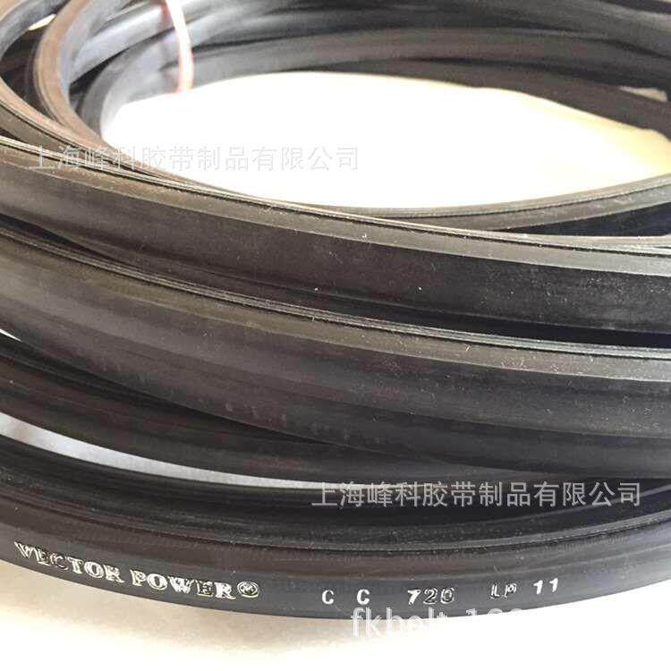 供应VECTORPOWER六角带AA BB CC CC720 CC7620