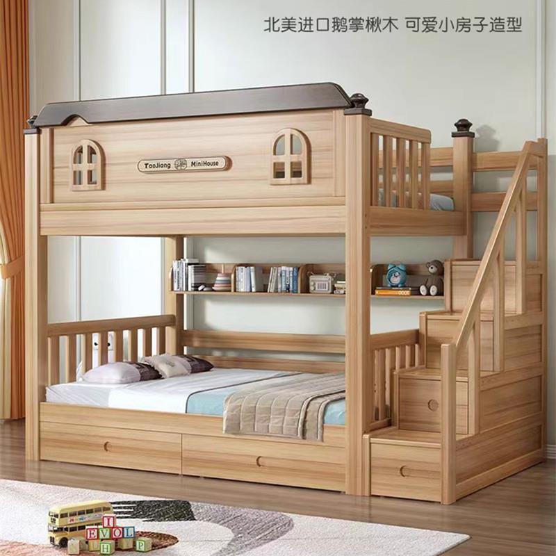 北欧儿童高低床家用双层床实木上下铺母床小户型上下同宽床儿童房