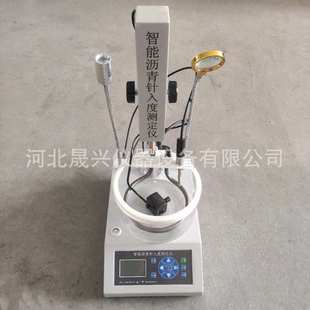 联网数据上传 智能沥青针入度测定仪 沥青针入度仪 针入度厂家